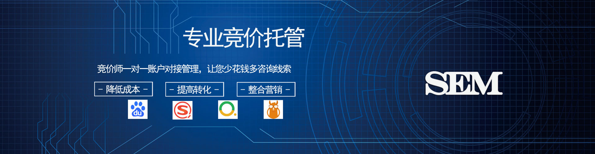 亭湖百度推广代理